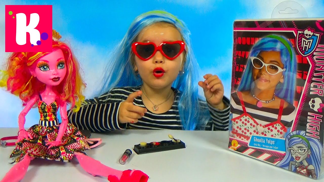Монстер Хай косметика и Парик Гулии Йелпс / Катя делает макияж Monster High