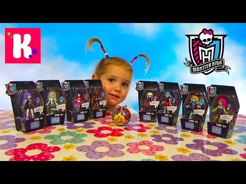 Монстр Хай куклы Мегаблокс / Распаковка игрушек Monster High