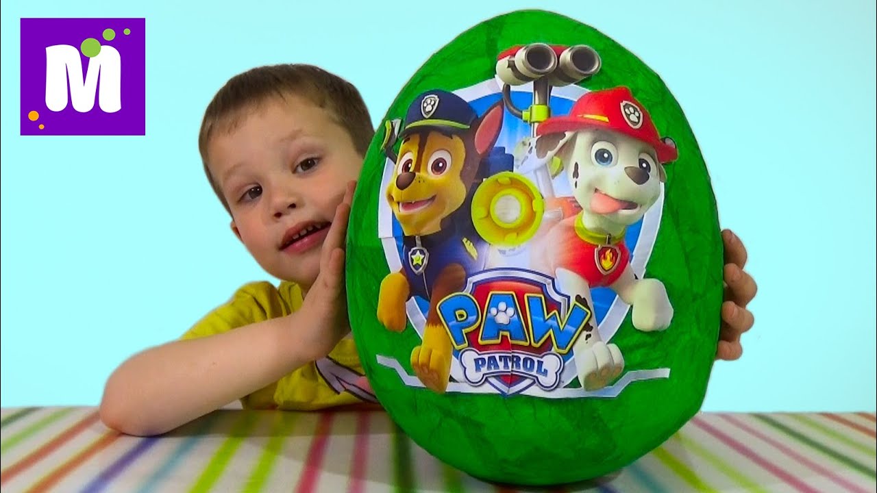 Щенячий патруль огромное яйцо с сюрпризом открываем игрушки