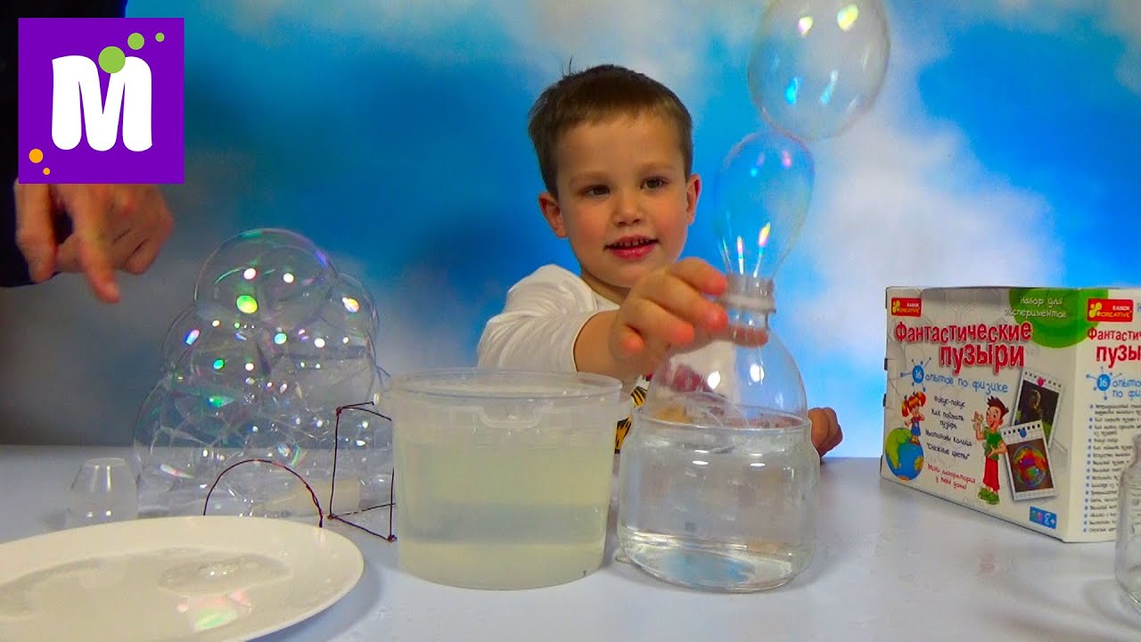 Мыльные пузыри - эксперименты, проводим опыты