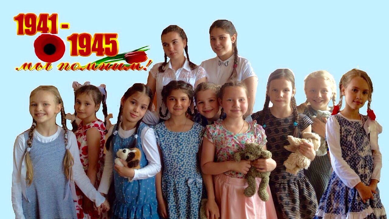 ТАНЕЦ  дети войны 9 мая 2017 ШКОЛА 56 Одесса 2-А класс