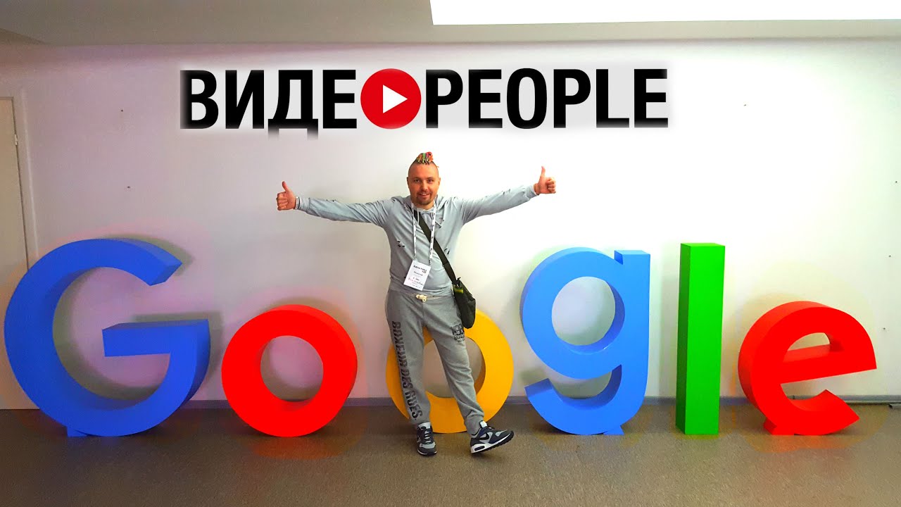 Видео PEOPLE 2016 или Видеожара в Киеве