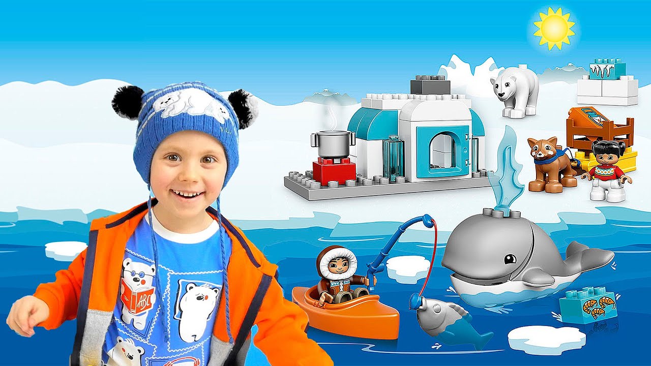 ЛЕГО АРКТИКА для детей - Играем с Даником в конструктор LEGO DUPLO ARCTIC