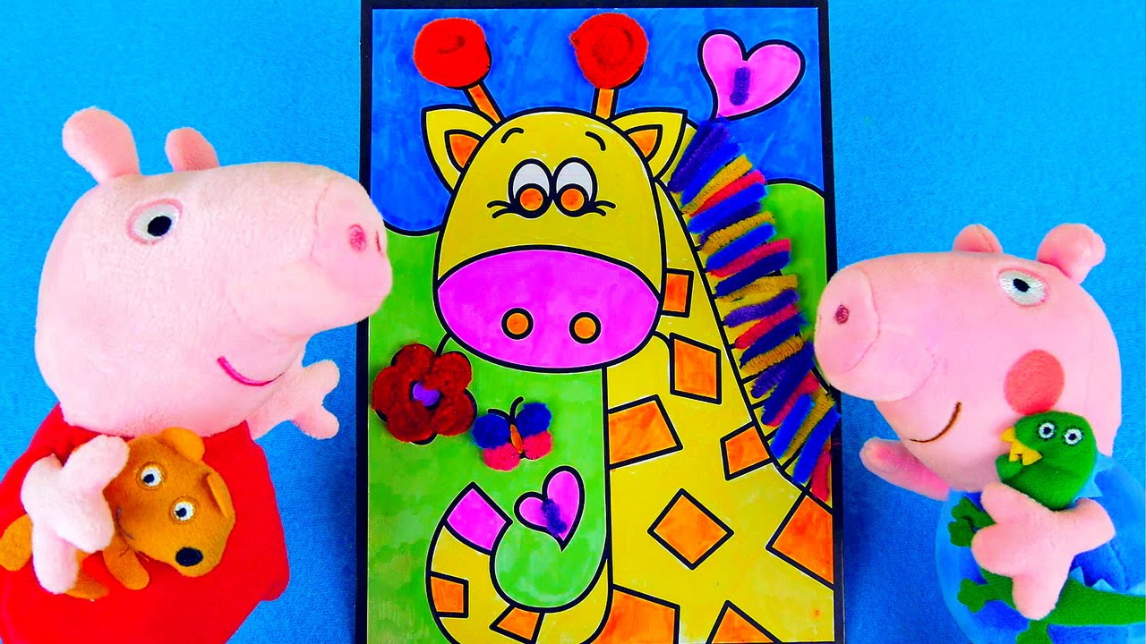 Играем со Свинкой Пеппой и Джорджем в пушистую раскраску!!! Весёлое видео для детей. Peppa Pig