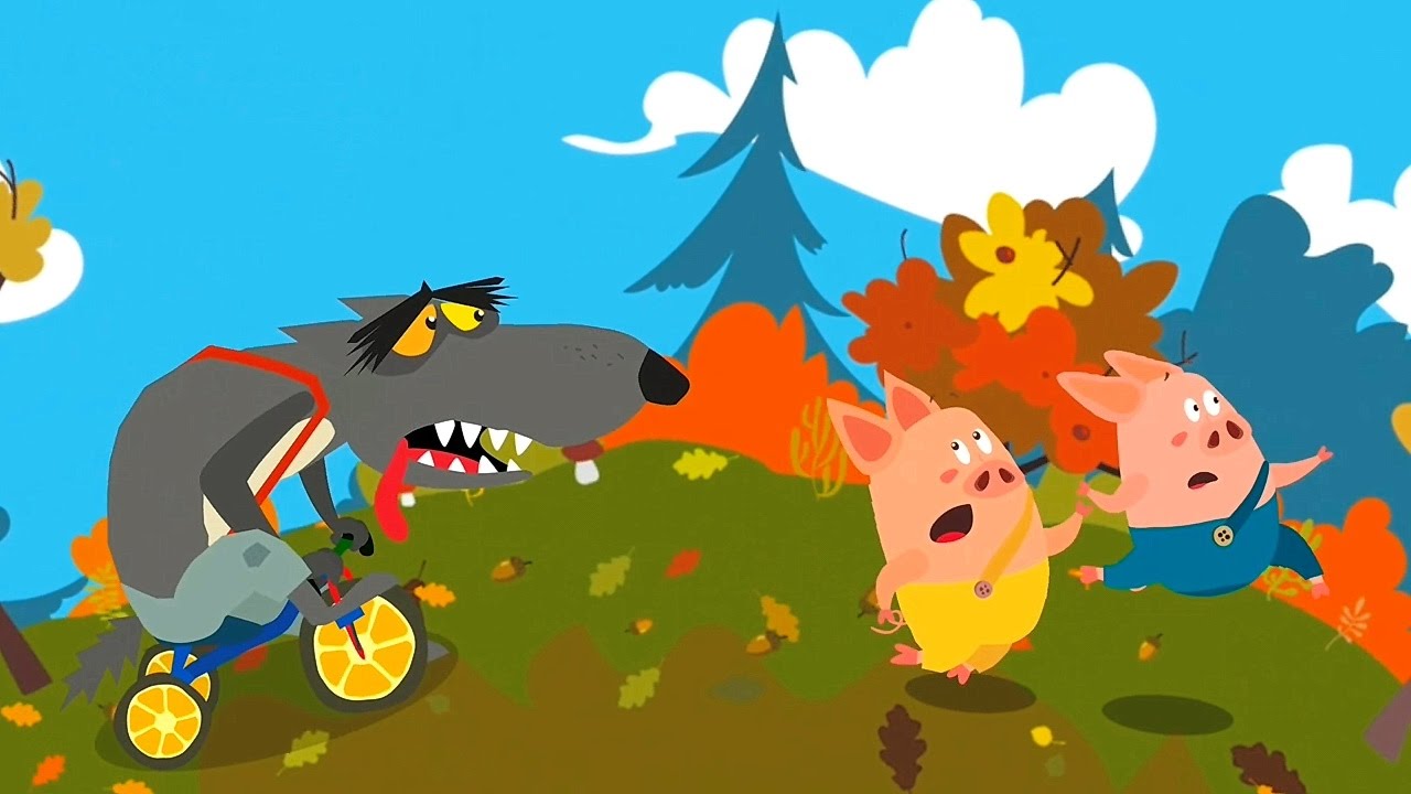Мультфильм Три Поросёнка и Голодный Волк - Мультики для малышей. Развивающий мультфильм-приложение