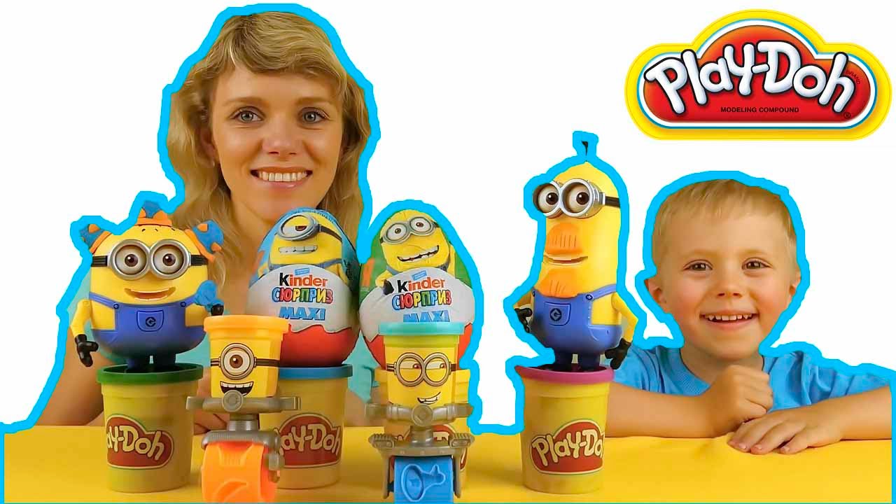 Видео для детей малыш Даник и мама играют с миньонами в Play Doh и Kinder Surprise
