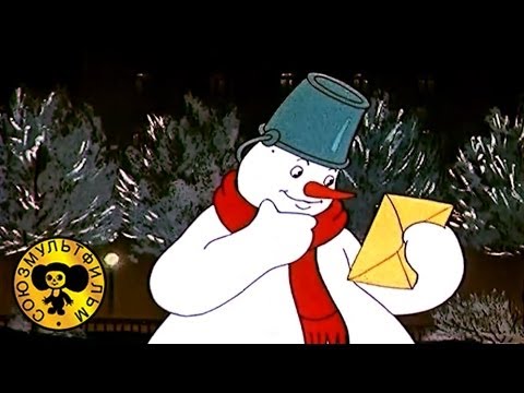Новогодние мультфильмы для детей - Снеговик - почтовик