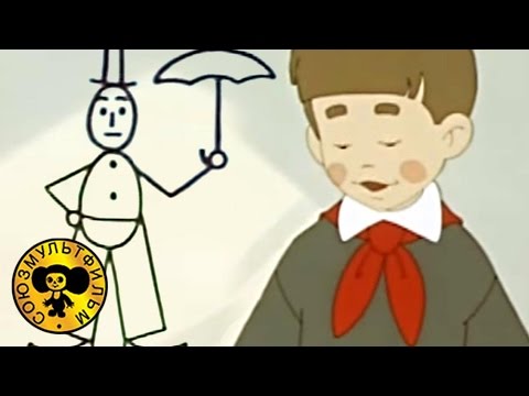 Человечка нарисовал я | Советский поучительный мультфильм для детей