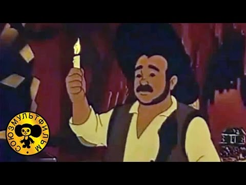 Легенда о завещании Мавра | Советские мультфильмы для детей
