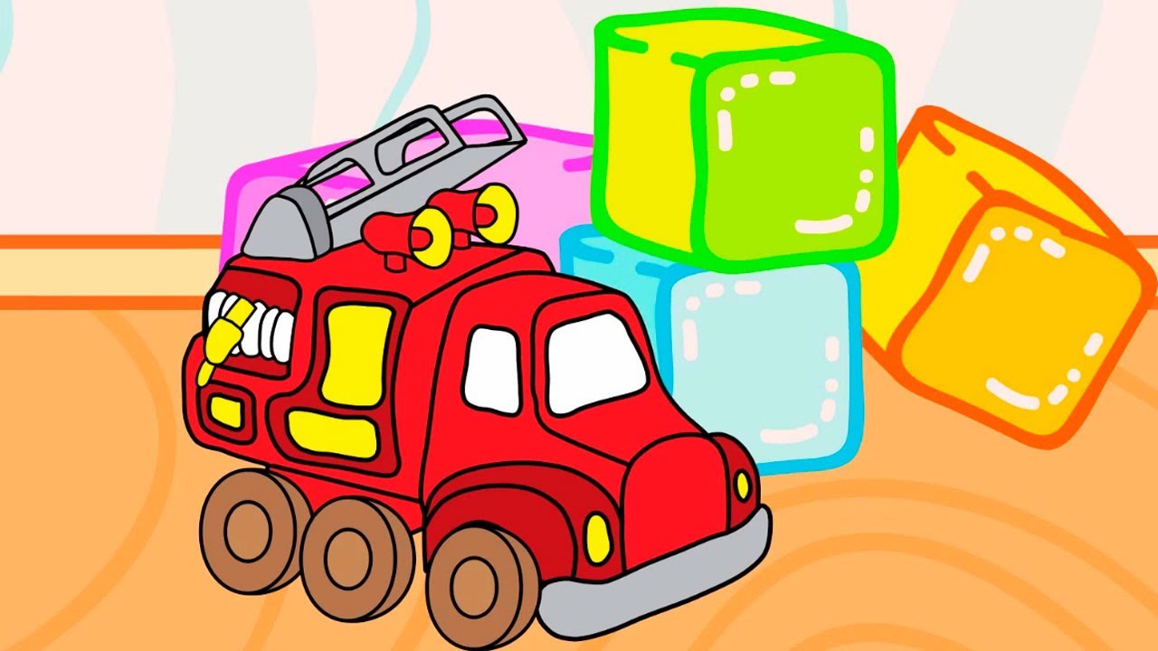 Развивающий мультфильм-раскраска для малышей - Мои игрушки. Серия 1