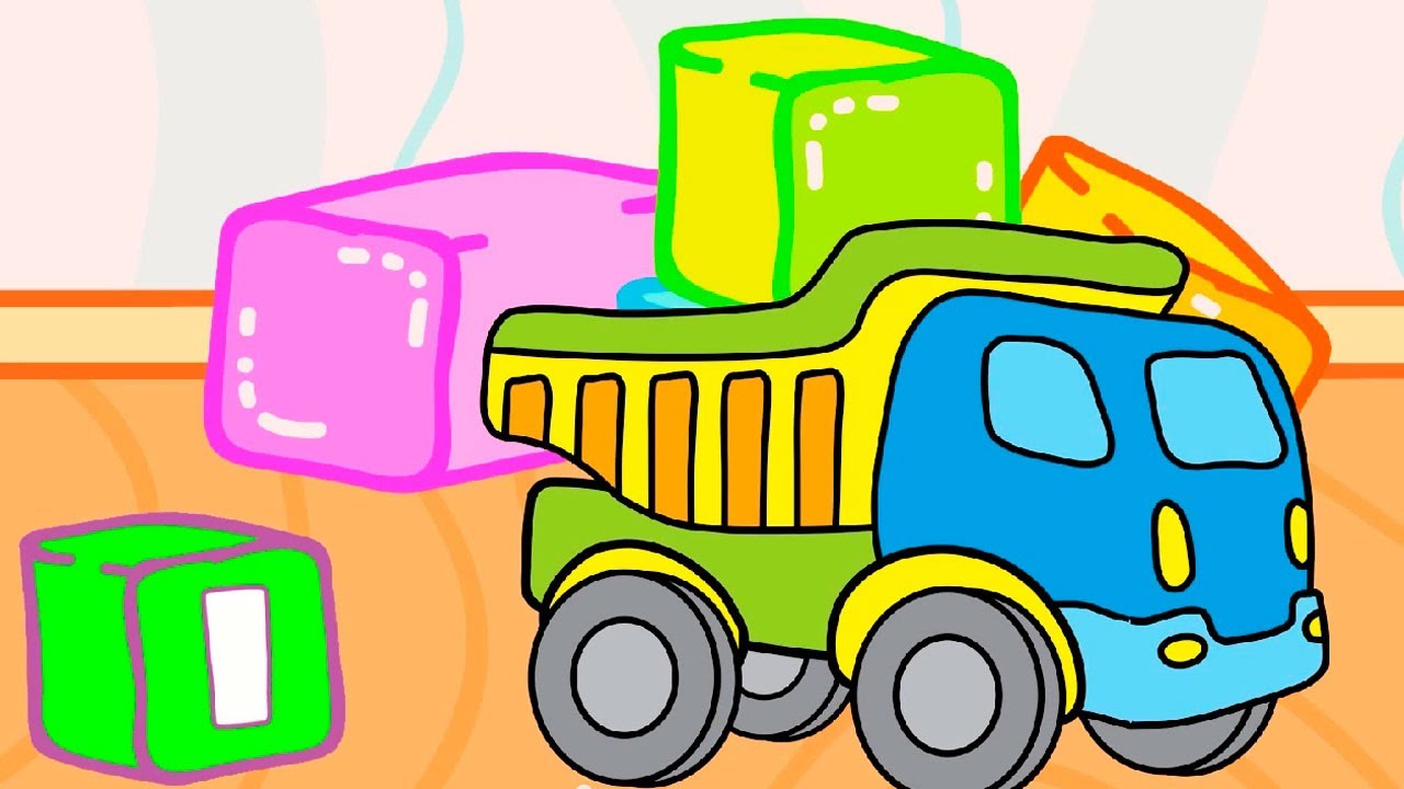 Мультфильм-раскраска для малышей - Мои игрушки - 4 серия