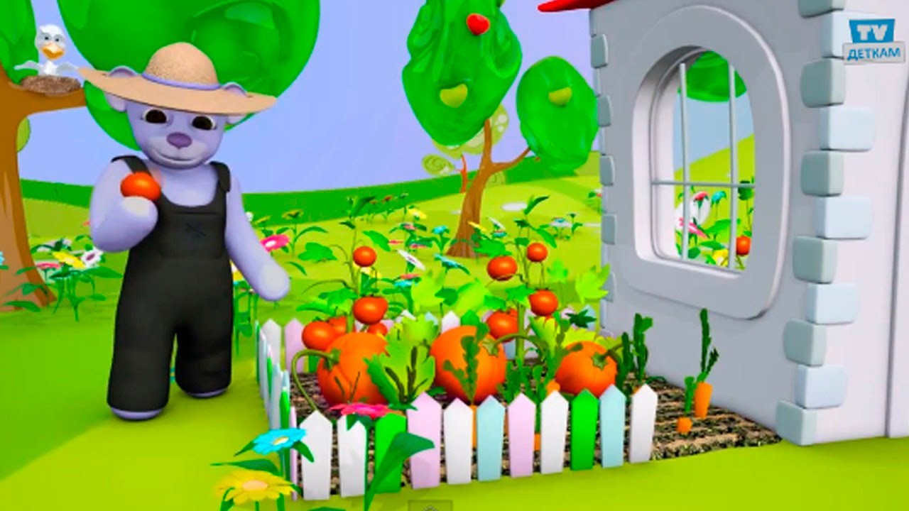 Мультфильм для малышей про урожай - студия ЗимЗум