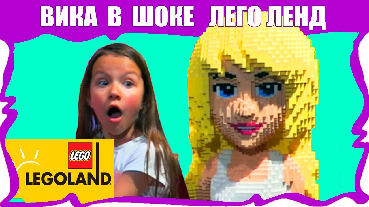 ЛЕГОЛЕНД Legoland в ДУБАИ Влог Вика Выиграла Огромного Единорога и Получила Оскар /// Вики Шоу